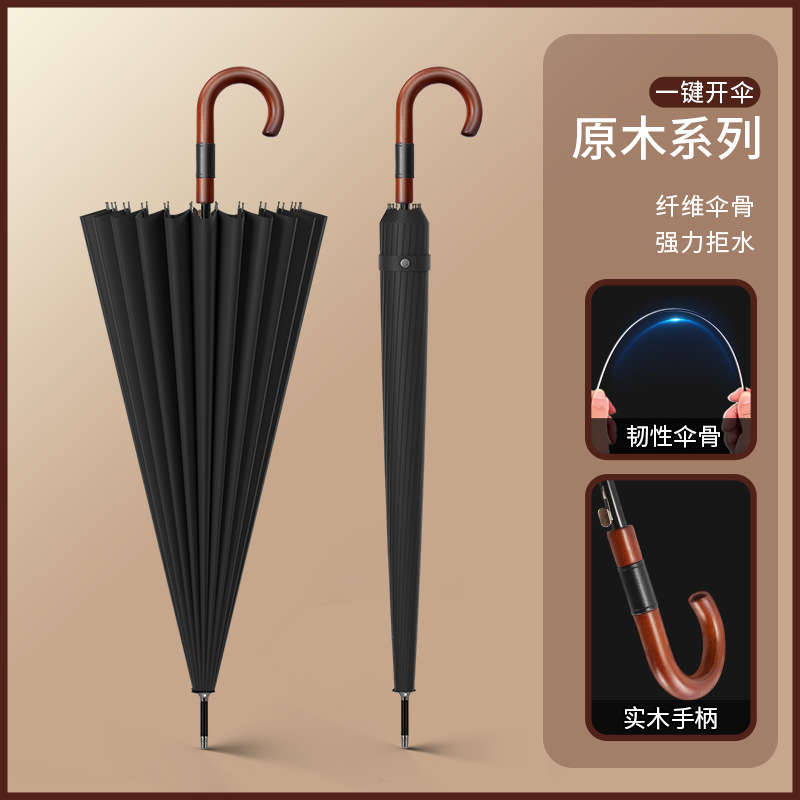 Long-Handled Umbrella with Wooden Curved Handle, Extra Large Reinforced, Thickeneded, Strong and Storm-Proof, Special for Men's Home High-End Customization
