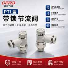 PTL�����y������i��������^�{���y���^PTL4M5A401 6M5 601A-M