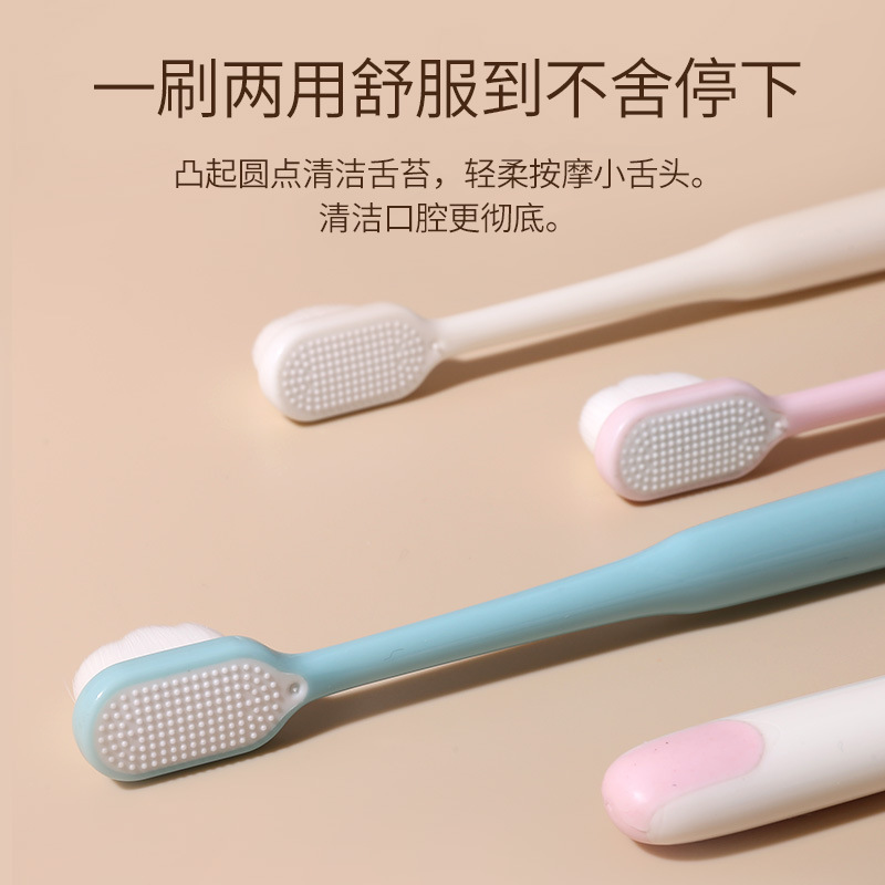 楽歯2本入マカロン万毛歯ブラシ成人軟毛歯ブラシ妊婦月子万本毛歯ブラシ卸売り|undefined