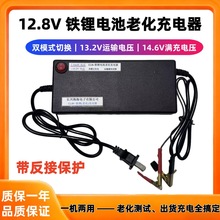 �F�늳��ϻ������13.2v/14.6v�pģʽ����\ݔ늉��M���ϻ��yԇ