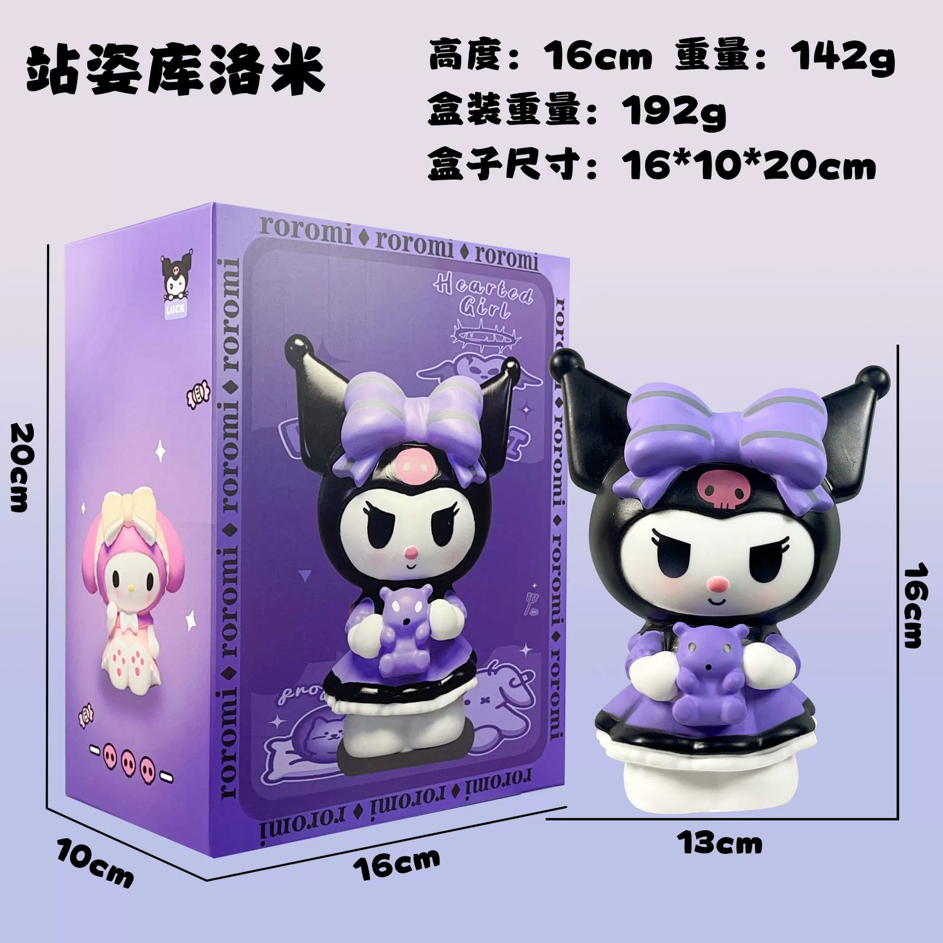 Sanrio, мини-фигурка для стола