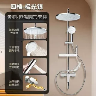 淋浴花洒套装家用卫生间洗澡浴室卫生间喷头全套沐浴淋雨增压龙头