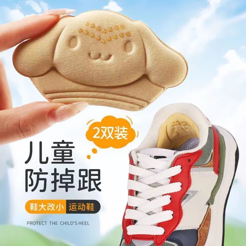 Children's Heel Stickers Are Too Big and Can Be Changed to a Smaller Size. Baby Heel Stickers to Prevent Heel Falling Off. Half-Size Insoles. Children's Insoles