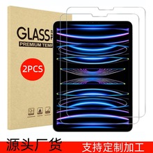 �m��iPad䓻�ĤA16/10��/11��/12��ƽ��pro11air11��ˤ2026���oĤ
