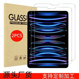 手机保护膜;iPhone贴膜;平板保护膜