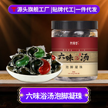 ��ζ�ݱ����_�����s��ԡҺ�ⰾ��ԡ�t���������_Һ