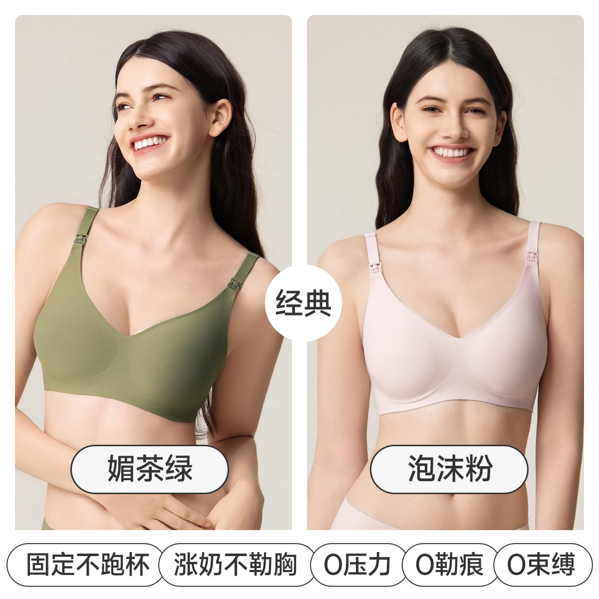 妊婦用授乳ブラ、妊娠中・産後専用、バストアップ・垂れ防止・副乳寄せブラジャー