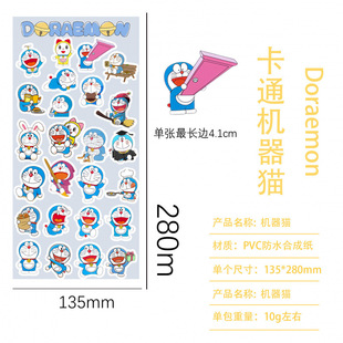 �ɐ۶���A���C��؈��ͨ��ͯ���~����DIY�����������N��sticker