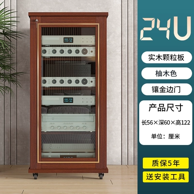 audio-visual cabinet power amplifier cabinet U — Electric car big tripod - teak-color-24i-gold-side-door-particle-board