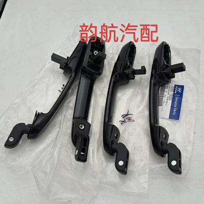Armrest, handle, handle Accent Car Door - 836501e000