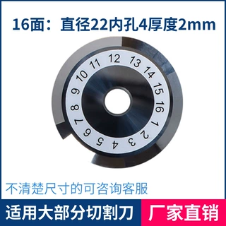 厂家直销光纤切割刀刀片腾仓CT-50/06切割机配件16面光缆利得姆
