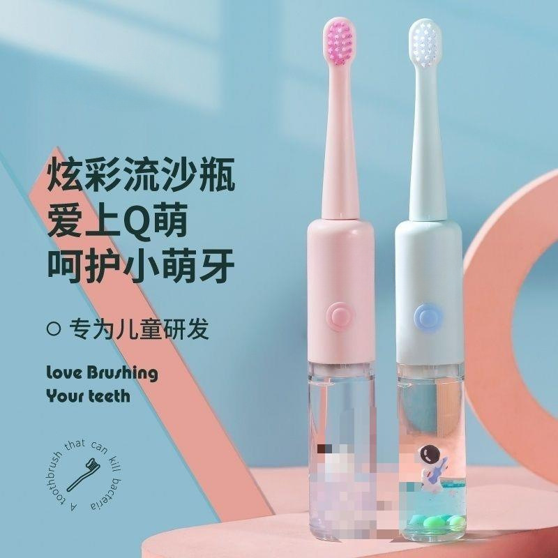 Rubei 3-6-12 Years Old Cartoon Soft-Bristled Gum Protection Universal Anti-Moth Quicksand Toothbrush Cute Electric Toothbrush Kidsren's Others