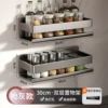 ★Gun Ash-Double Layer 30cm Wide Side Spice Rack (Dual Use)☆