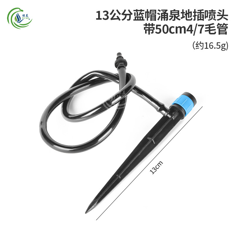 13 centímetros de rociador de injerto de primavera circular con 50cm4 / 7 tubo capilar de 8 agujeros ajustable de injerto de rociador de árboles frutales riego por goteo