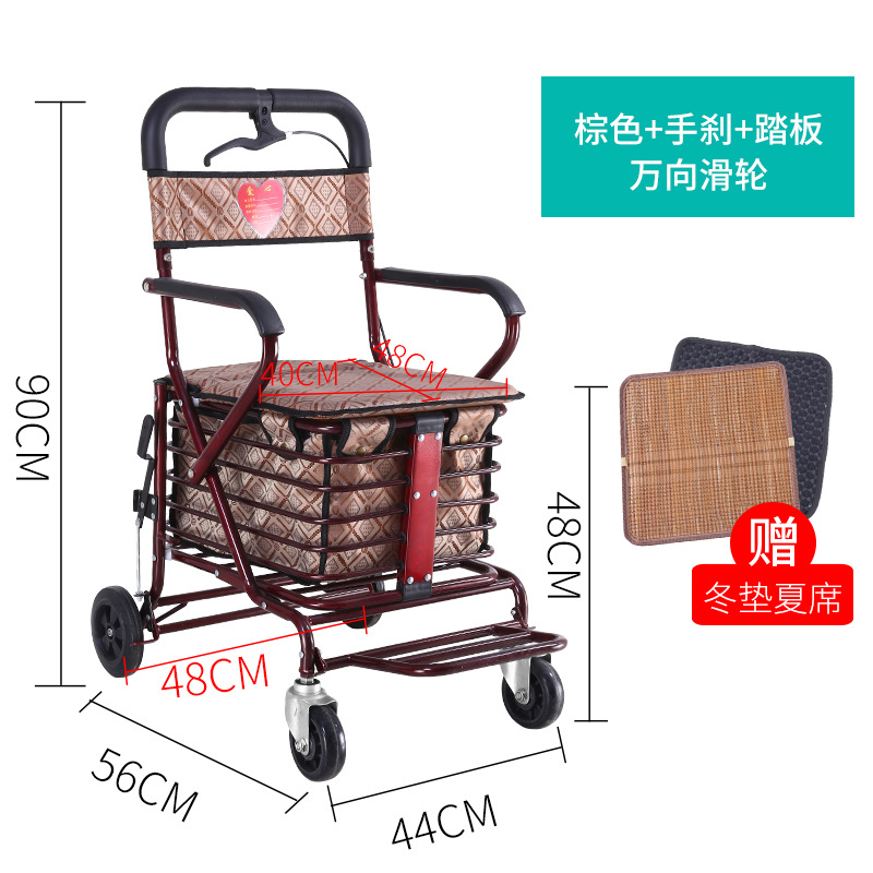D-다크 브라운 + 범용 휠 + 페달 + 핸드 브레이크 업그레이드 강화 강화 더 안전