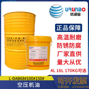 ������L-DAB150̖����ʽ�Չ��C�� ����ʽ�՚≺�s�C��4L/16L ���l