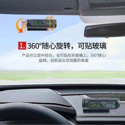 Car Safety Supplies Alarm Instrument – Other Automotive Safety Supplies