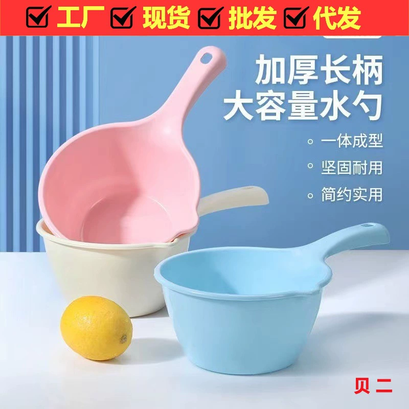 Пластиковая ladle для воды, детский гигиенический продукт для плавания, шампунь, ложка, увеличенная толщина