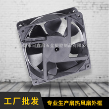 �������z12038-2ɢ���L�ȿ��~ ֱ��ɢ���L�ȿ��~�����L�C�������