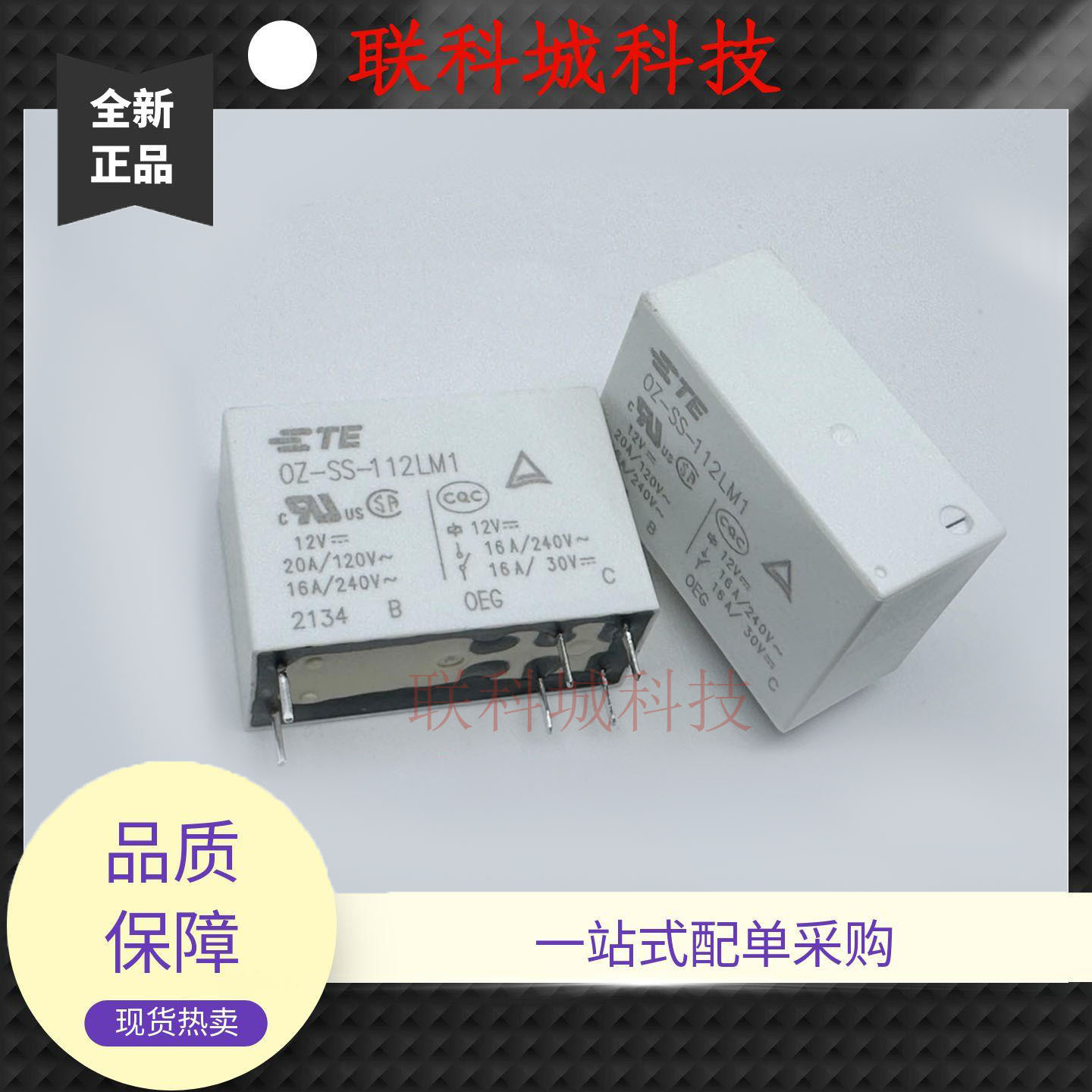 OZ-SH-112LM1 OZ-SS-124LM1 OZ-SS-112LM1 OZT-SH-124LM1 14FA6