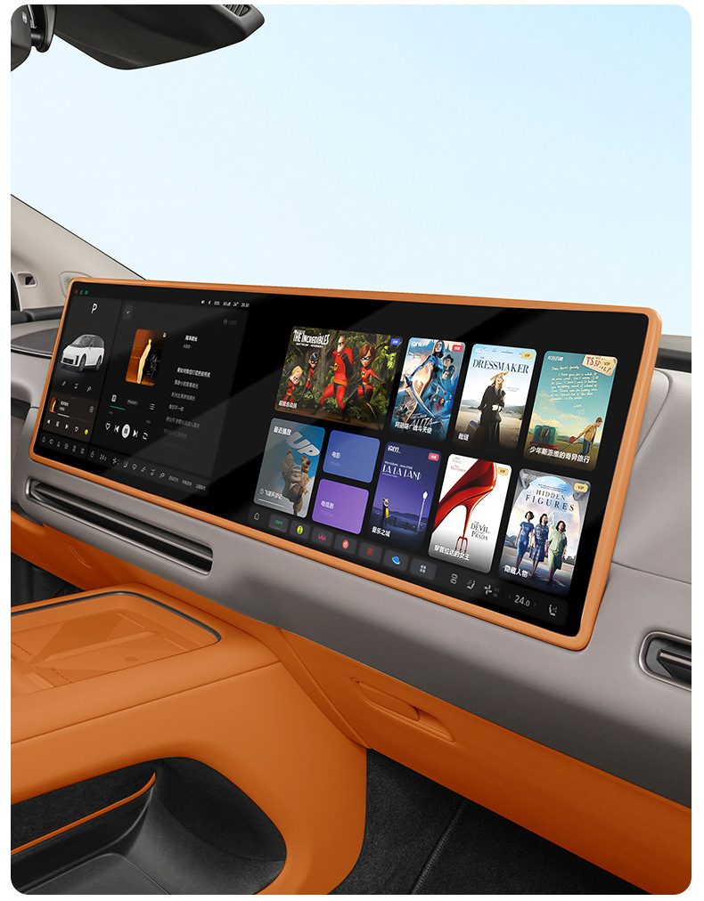 Suitable for Ideal I6I8 Screen Protective Cover Central Control Navigation Display Screen Silicone Frame Automotive Supplies Accessories Modification