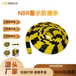 Nbr Self-Adhesive L-Shaped Yellow and Black Anti-Collision Warning Strip Garage Corner Rubber Corner Protection Strip Industrial Anti-Collision Strip