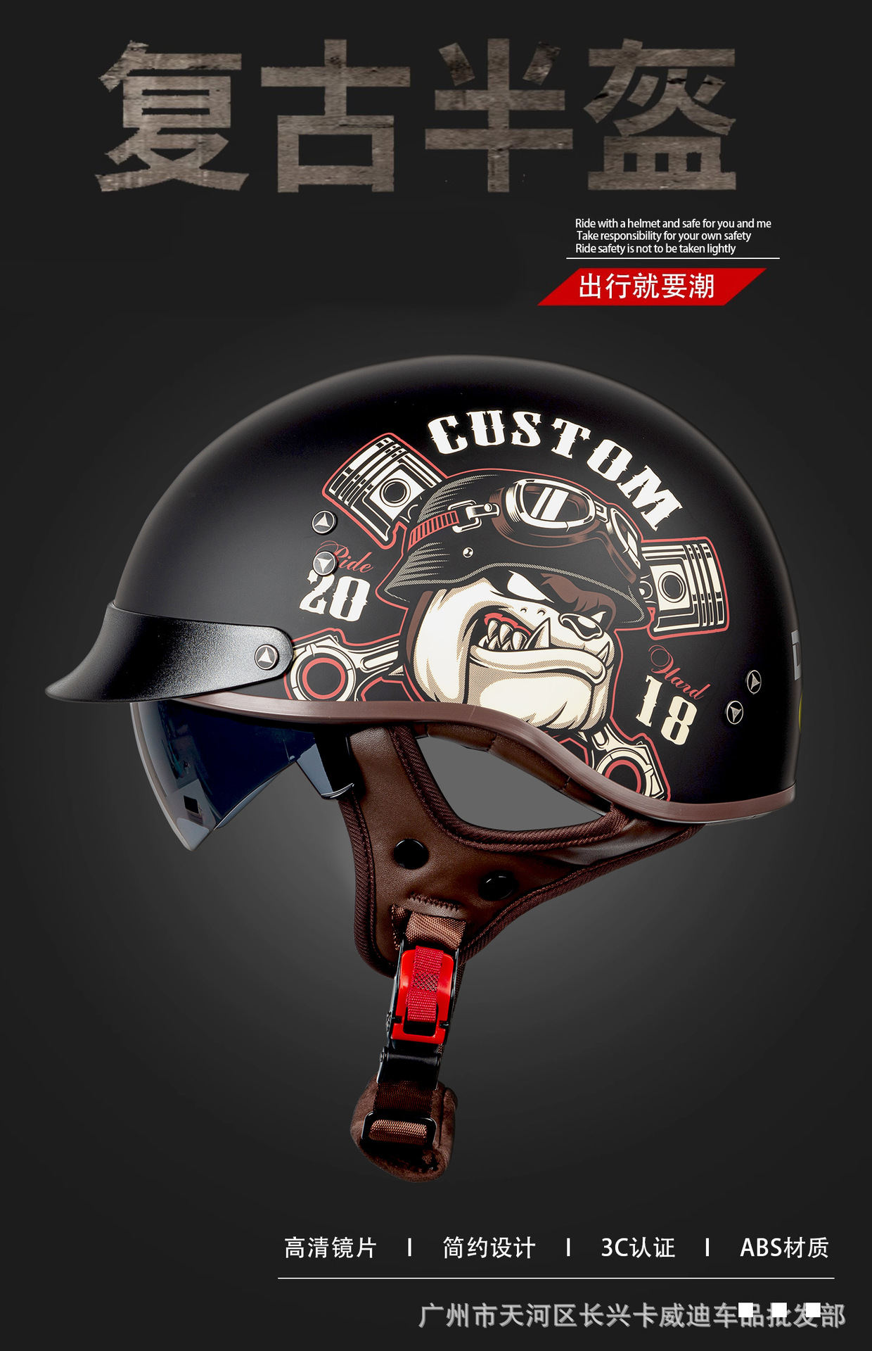 Factory Wholesale 3C Certified Motorcycle Helmets Retro Half Helmets for Men and Women Motorcycle American Prince Scoop Helmet Summer Helmet