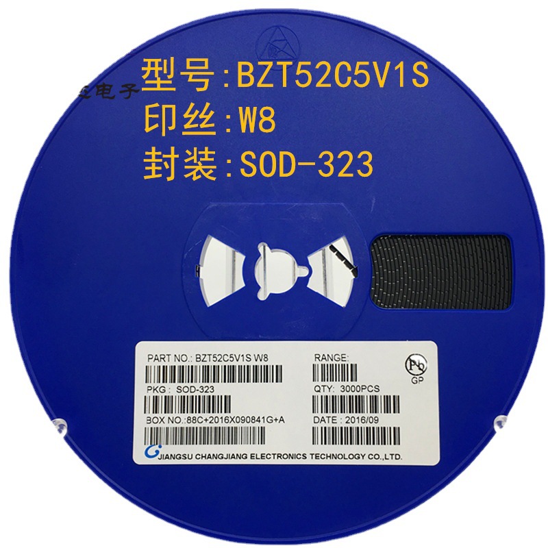 0805稳压二极管BZT52C5V1S 丝印W8 SOD-323 贴片二极管 5.1V