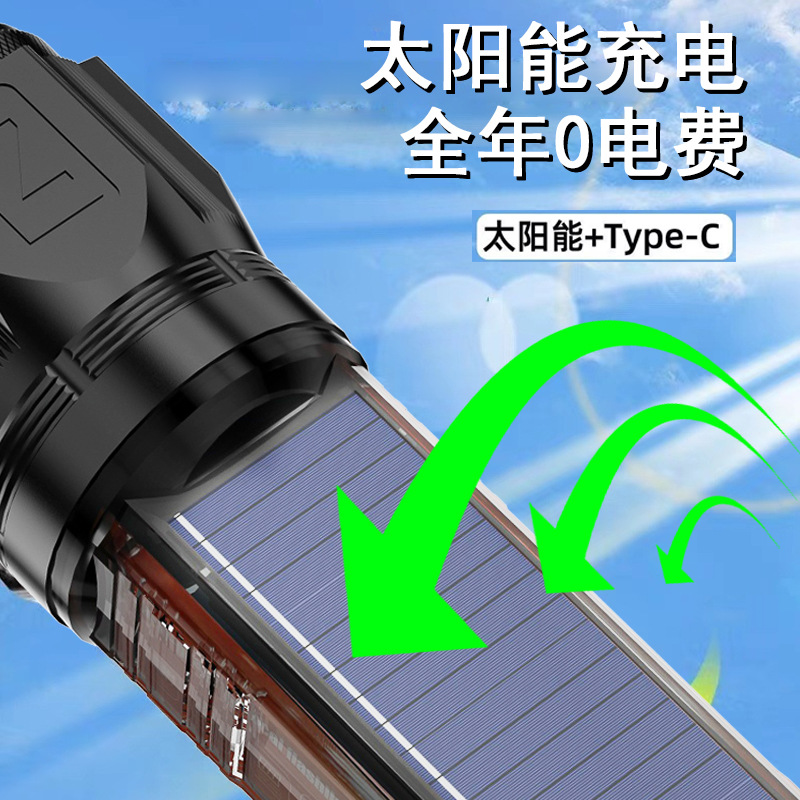 Linterna láser blanca transfronteriza transfronteriza de luz fuerte Linterna solar multifunción de carga súper brillante y largo alcance