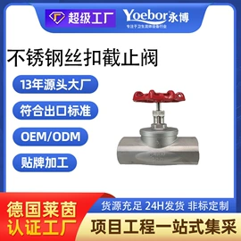 球阀;接头;蝶阀