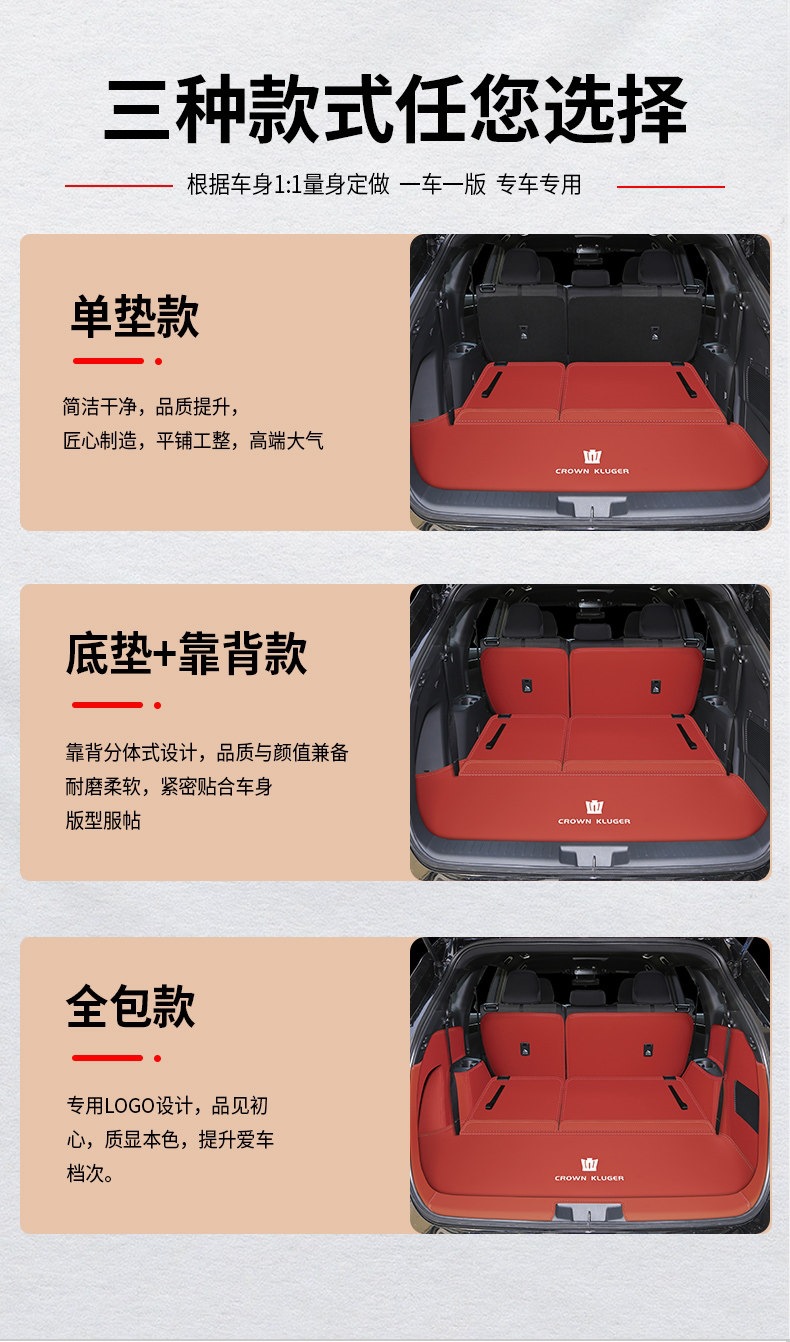 2026 Toyota Crown Kluger full-coverage trunk mat for seven-seater modified interior car trunk mat