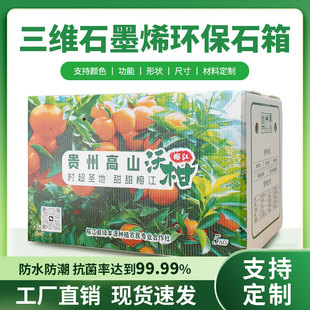 ���S�����пհ����D�伈����ۯB��ˮ������Ӳʯīϩ���b�Эh����