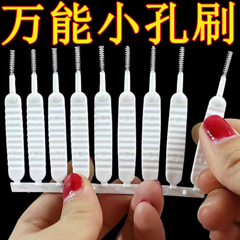 [Cleaning Mobile Phone Hole Shower Hole] Cleaning Brush Charging Port Horn Hole Dust Brush Shower Brush Cleaning Artifact