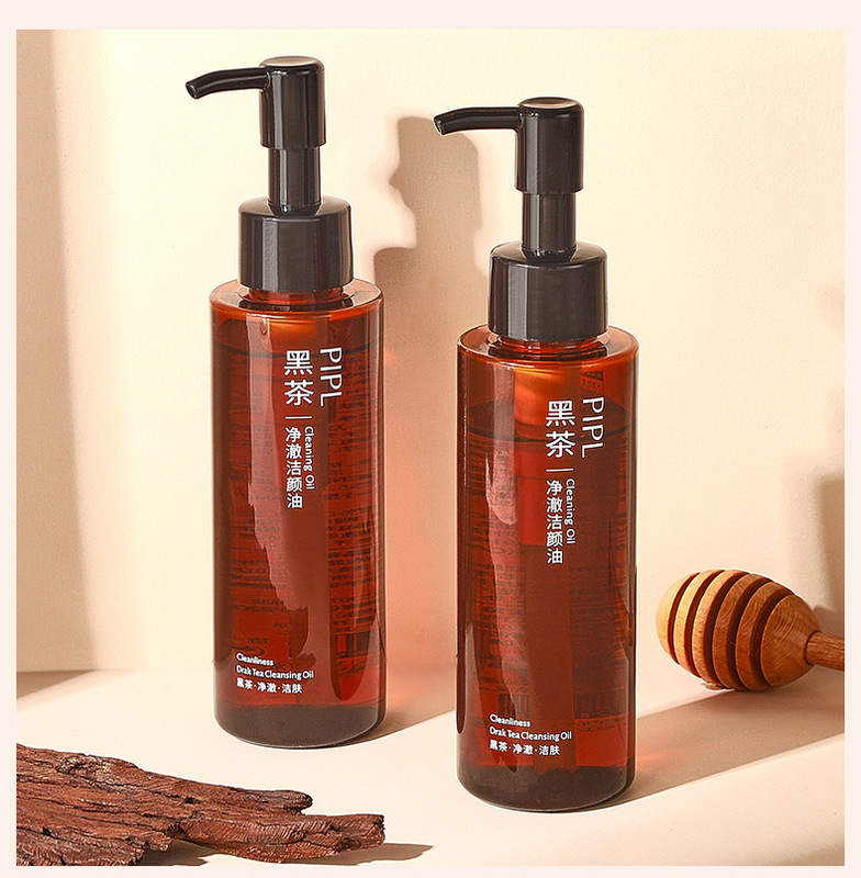 黑茶卸妆油_13.jpg_800x800.jpg
