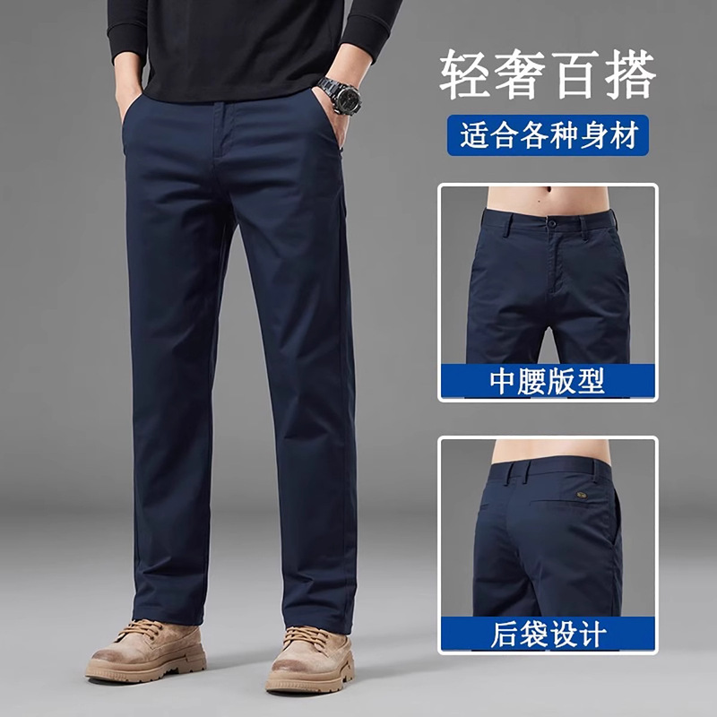 French Brand High-End Business Casual Pants for Men, Loose Straight-Leg Versatile Spring New Style Men's Dress Pants
