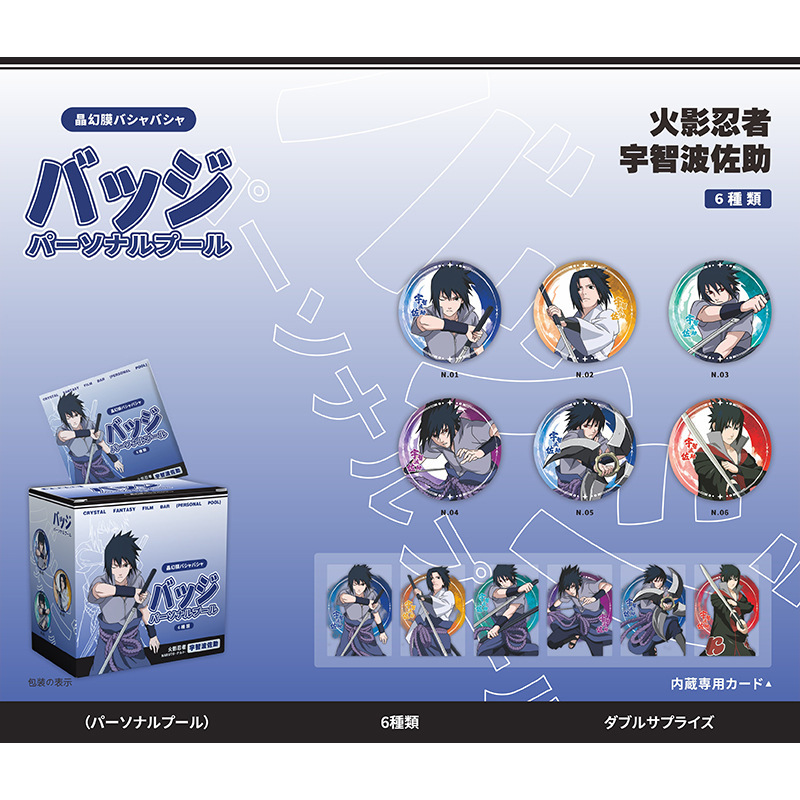 大麦パーソナルプール 58MM ブラインドバッグバジット 6個/箱 夏目文豪 コナンレッドレディー 海賊バジット2|undefined