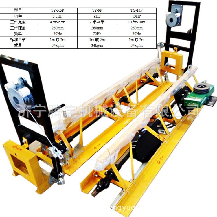 厂家批发8米框架式整平机 6米修路用震动梁 全液压整平机