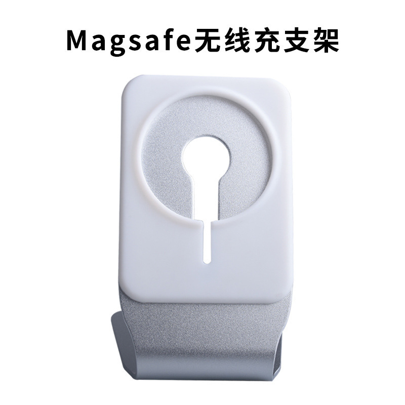 Cross-Border Magsafe Suspension Charger Bracket Suitable for Apple I12 Aluminum Alloy Magnetic Wireless Charging Base Bracket