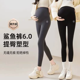 孕妇裤;孕妇打底裤;孕妇家居服