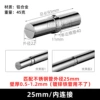 Aluminum alloy/25 round tube/inner connector