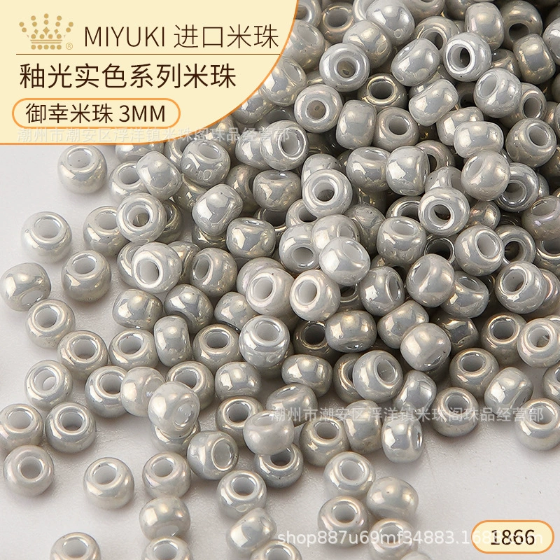 Стеклянные бисерные бусины Miyuki 3 мм, кремовый перламутр, упаковки 10/50/450 г
