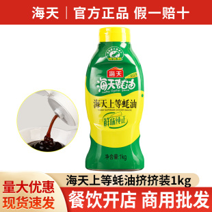 ���]�����ϵ���͔D�D�b1kg �D��ƿ�b����֭�rζ�{ζ����������l