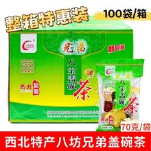 ຣɫRخa˷ֵܰˌw軨ݲ70g*20 ]