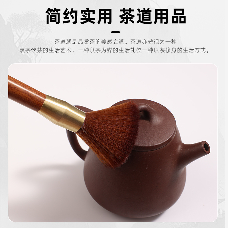 メーカー卸売茶道六紳士銅木製ポットペンクリーニングティートレイカンフー白檀茶ブラシスイープコーヒーブラシ|undefined