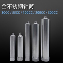 ���P��c�z�Ͳ�͸ߜؼӟ�Ͳ���P��zͲ30CC55CC100CC200CC 300CC