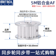 ͬ����݆5M 20�XAF����10mm ��5-20���x���b�M�ϬF؛�X�Ͻ�ͬ��݆