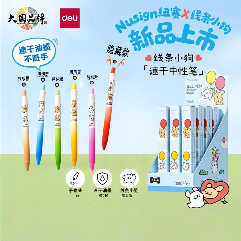 Deli Blind Box Retractable Gel Pen, High-Quality Pen with Smooth Writing and Quick-Drying Feature, Cartoon Design for Students and Children, Holiday Prize Gift
