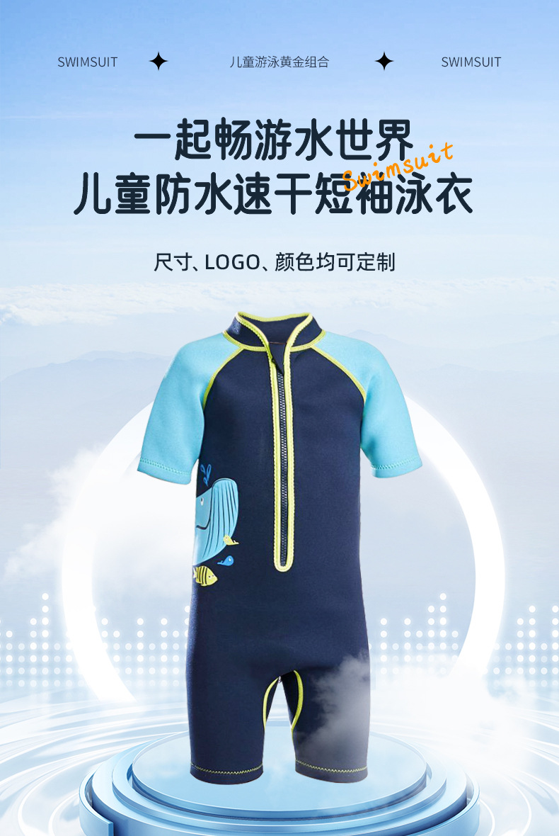 鸿运泳衣详情页_04