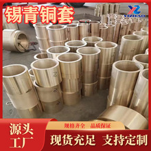 a~~C5191aSQSn10-1~ܼӹĥQSn6.5-0.1F؛