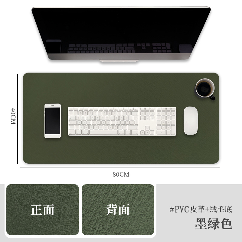 단면 다크 그린